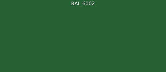 Краска аэрозольная по RAL «VESTA 6002» цвет Лиственно-зелёный - 520 мл. (коробка - 12 баллонов)